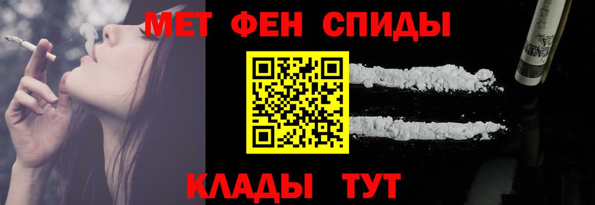 АМФЕТАМИН Розовый Кудымкар