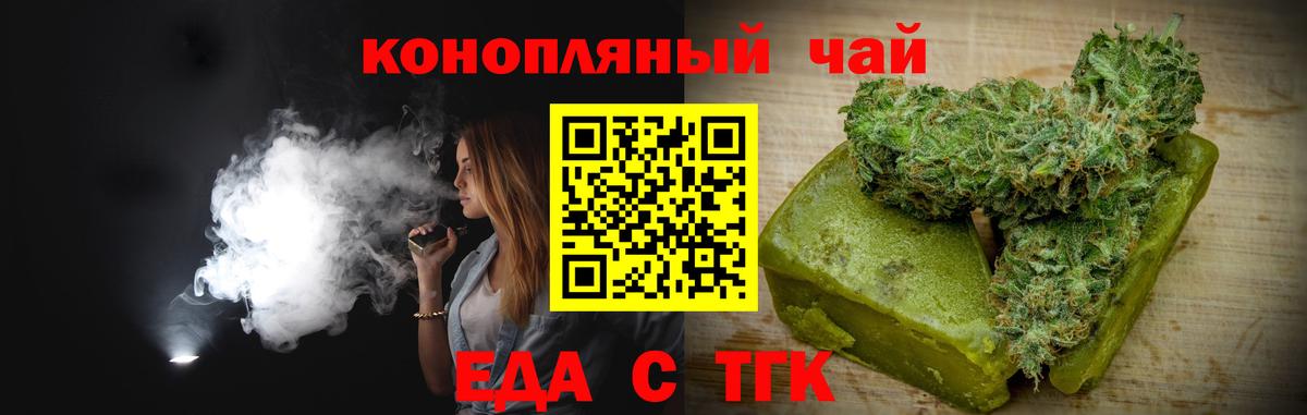 Кудымкар  Еда ТГК марихуана  Вход с VPN 