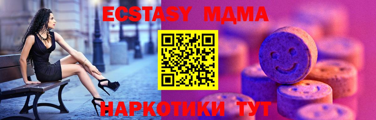 Кудымкар  ЭКСТАЗИ  Вход с VPN  Экстази Philipp Plein 