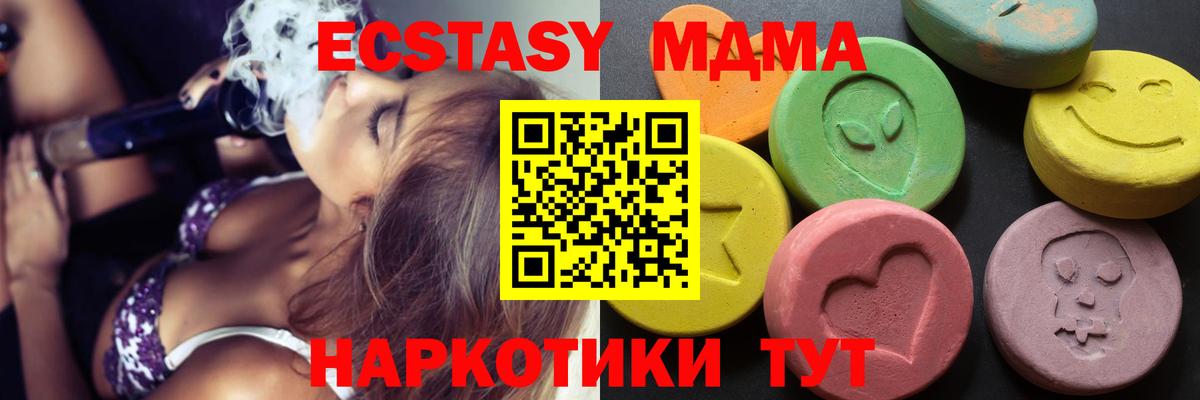 Экстази TESLA Кудымкар