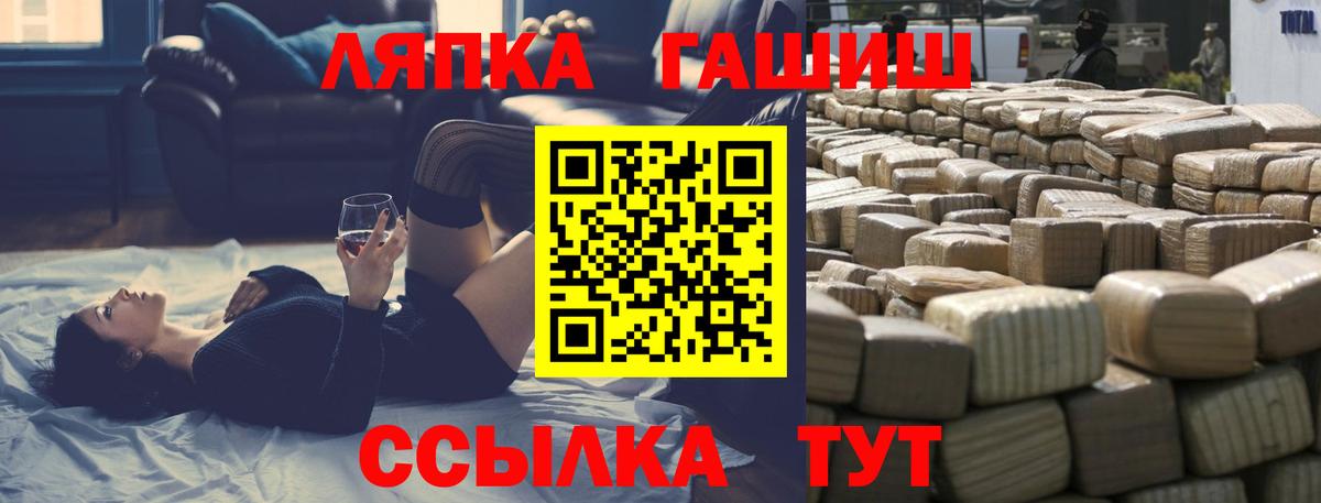Гашиш VHQ  ГАШИШ 40% ТГК  Вход с VPN  Кудымкар 