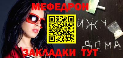 прущая мука Бузулук