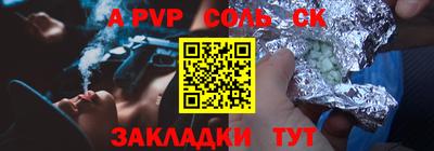 меф Бугуруслан