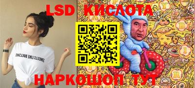 меф Бугуруслан