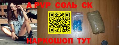 хмурый Будённовск