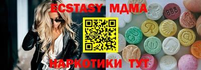 меф Бугуруслан