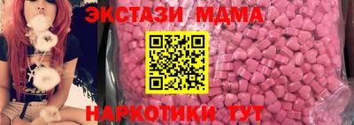 меф Бугуруслан