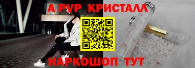 меф Бугуруслан