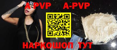 меф Бугуруслан