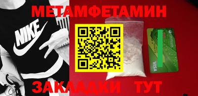 прущая мука Бузулук