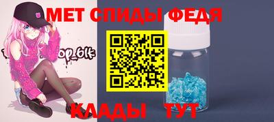 меф Бугуруслан