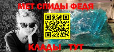 меф Бугуруслан