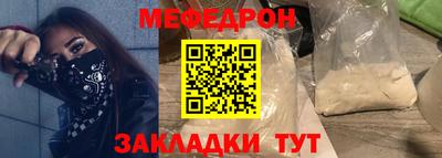 прущая мука Бузулук