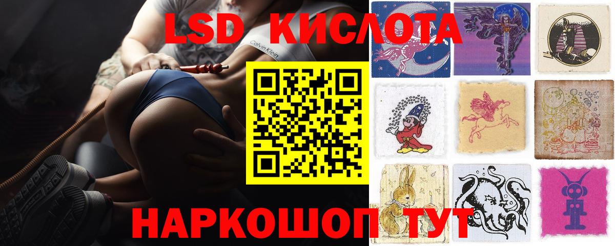 Лсд 25 экстази кислота Кудымкар