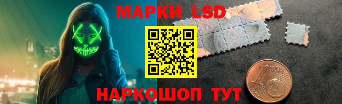 ЛСД экстази  LSD-25 экстази ecstasy  Вход с VPN  Лсд 25 экстази ecstasy  Кудымкар 