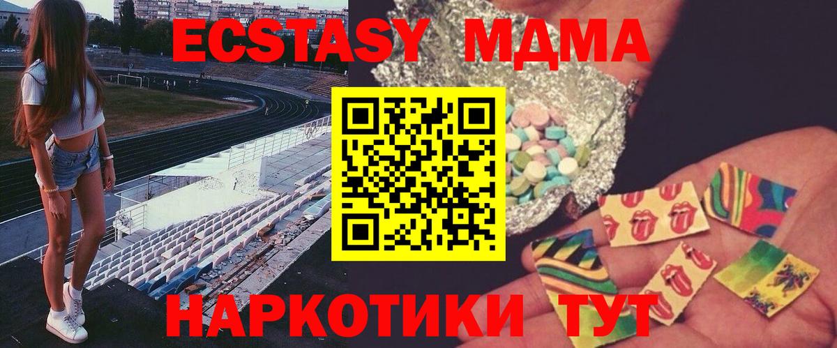 МДМА молли Кудымкар