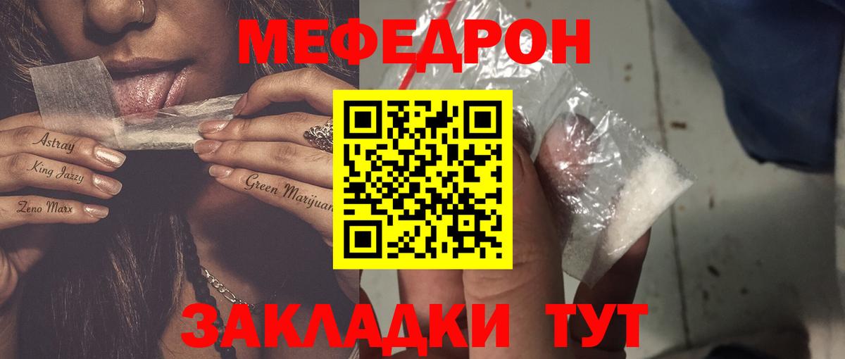 МЕФ  Кудымкар