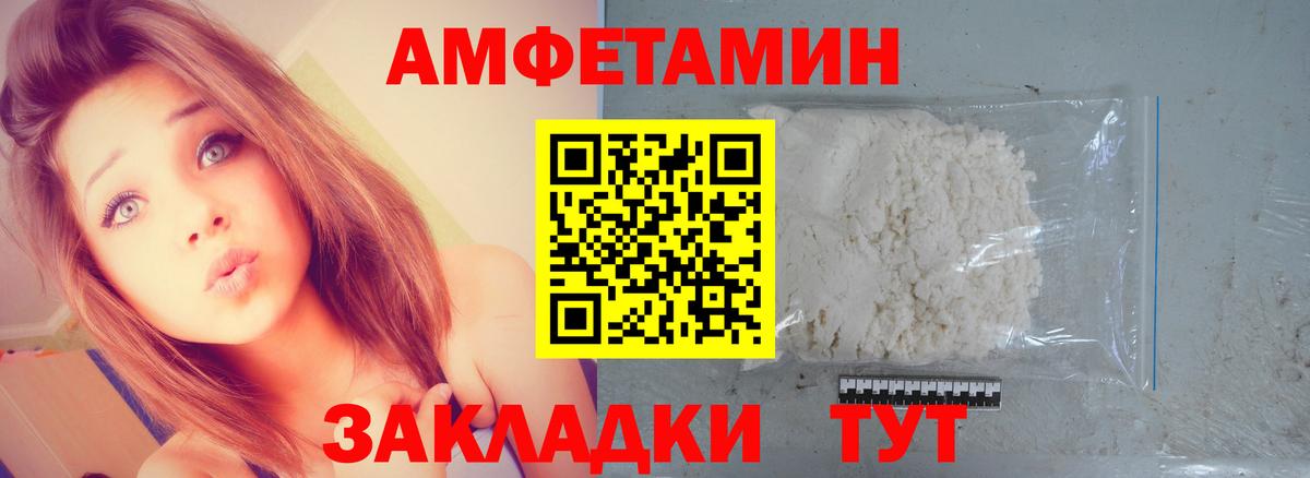 МЕТАМФЕТАМИН Methamphetamine  МЕТАМФЕТАМИН Methamphetamine  МЕТАМФЕТАМИН  Кудымкар  Вход с VPN 