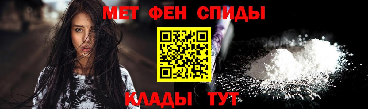 Первитин мет Кудымкар