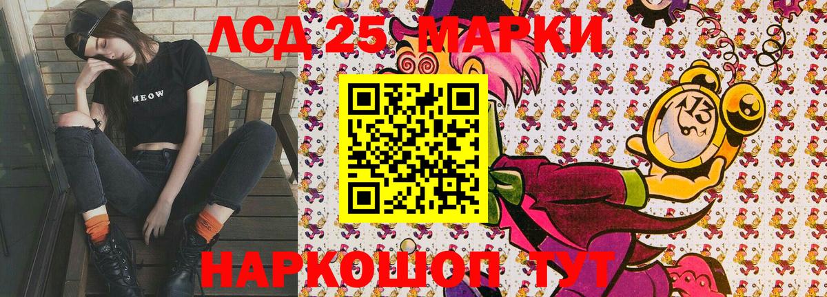 Марки NBOMe  Вход с VPN  Кудымкар  Марки 25I-NBOMe 1,5мг  Марки 25I-NBOMe 1,5мг 