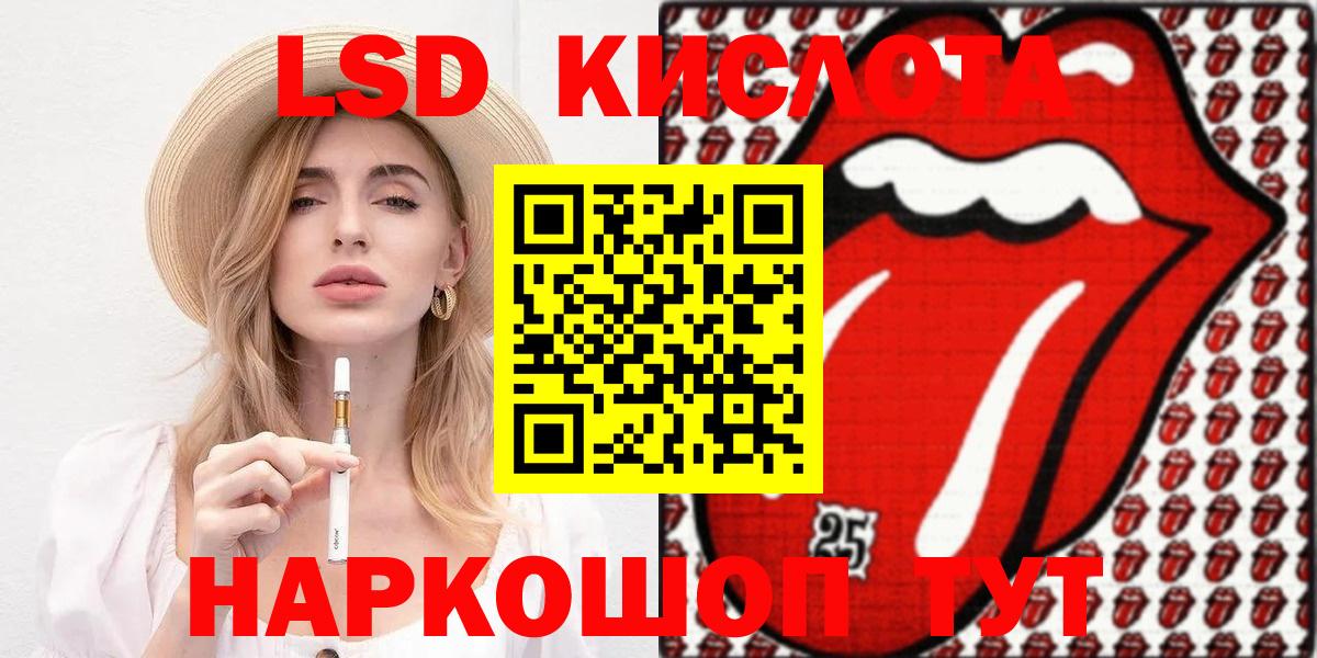 Марки N-bome 1500мкг Кудымкар