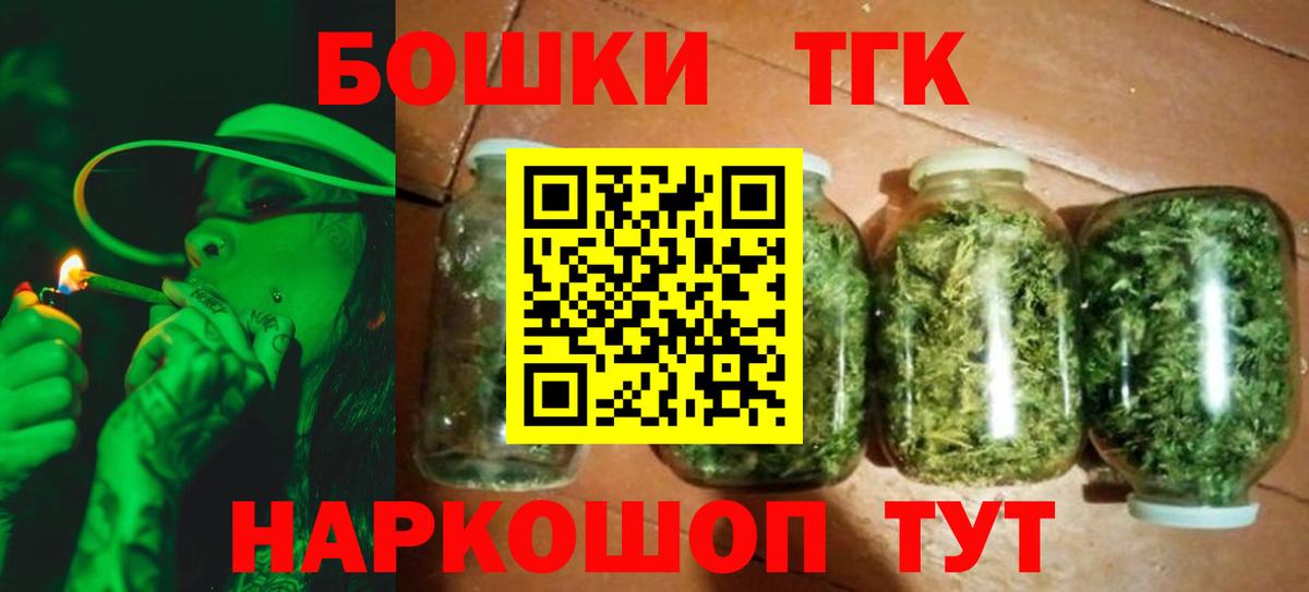 Каннабис план Кудымкар