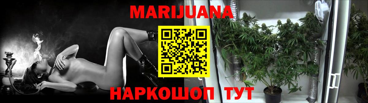 Канабис тримм  Конопля SATIVA & INDICA  Кудымкар  Вход с VPN 